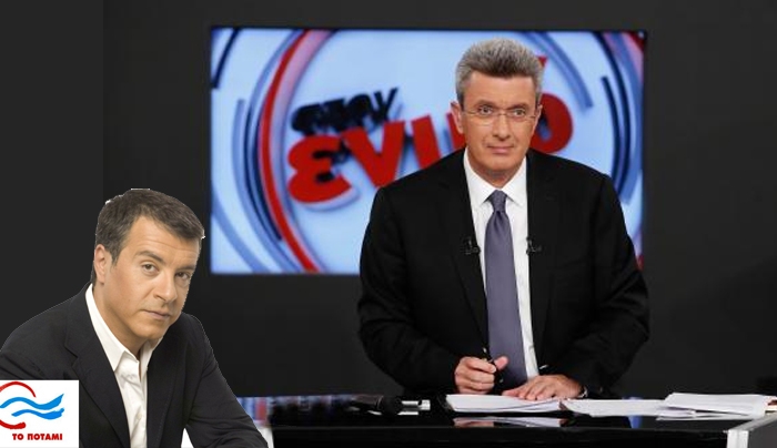 Ο Σταύρος Θεοδωράκης "στον ενικό" με τον Νίκο Χατζηνικολάου