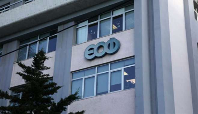 Ο ΕΟΦ ανακαλεί γνωστό φάρμακο για τον θυρεοειδή – Τι εντοπίστηκε