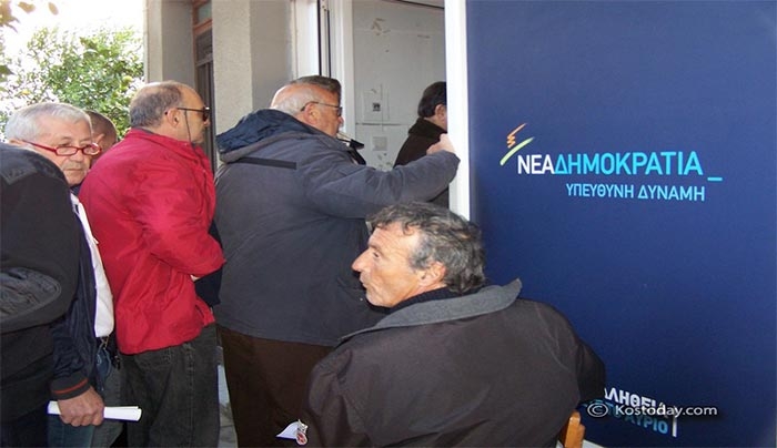 Διευκρινιστικές οδηγίες για την διαδικασία των εσωκομματικών εκλογών