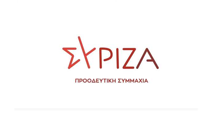 ΣΥΡΙΖΑ Β. Δ. : Ανακοίνωση για το κρατικό θεραπευτήριο Λέρου
