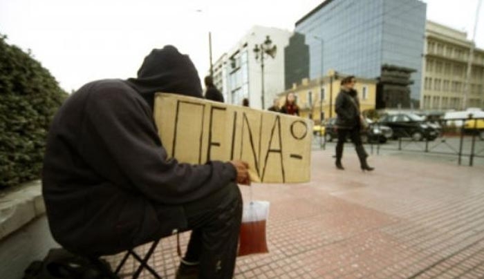 Απόφαση - σταθμός: Αποζημίωση για τα μέτρα λιτότητας μπορούν να ζητήσουν οι πολίτες