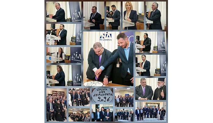 Με ιδιαίτερη επιτυχία πραγματοποιήθηκε τη Κυριακή 22 Φεβρουαρίου στην Αίθουσα της Μαρίνα Κω η εκδήλωση κοπής της πρωτοχρονιάτικης βασιλόπιτας της Δημοτικής Τοπικής Οργάνωσης (ΔΗΜ.ΤΟ) Κω της Νέα Δημοκρατίας