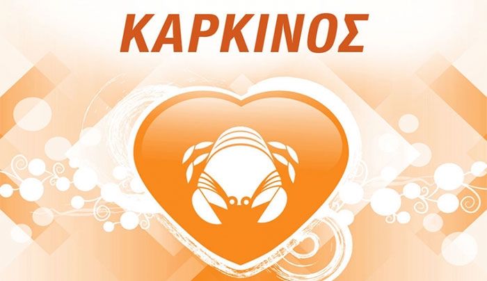 Με ποια ζώδια ταιριάζει ο Καρκίνος και με ποια όχι!
