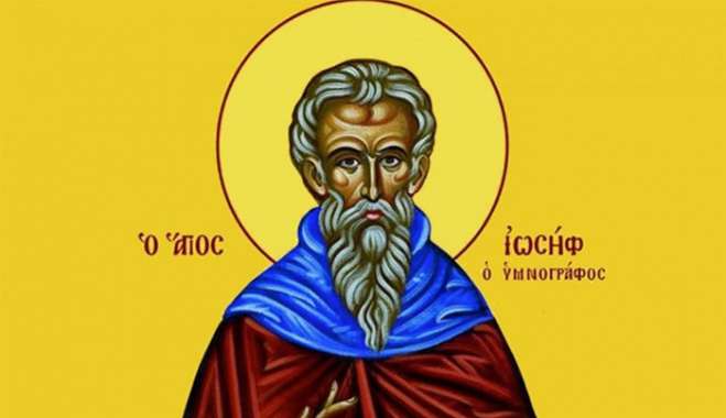Εορτολόγιο 3 Απριλίου: Ποιοι γιορτάζουν σήμερα,