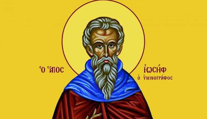 Εορτολόγιο 3 Απριλίου: Ποιοι γιορτάζουν σήμερα,