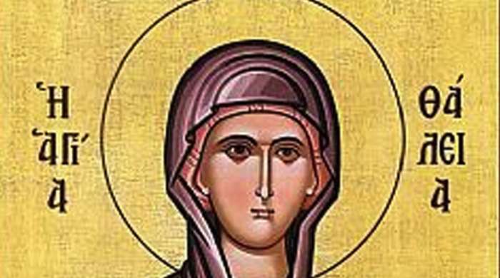 Εορτολόγιο Σάββατο 2 Μαρτίου: Ποιοι γιορτάζουν σήμερα