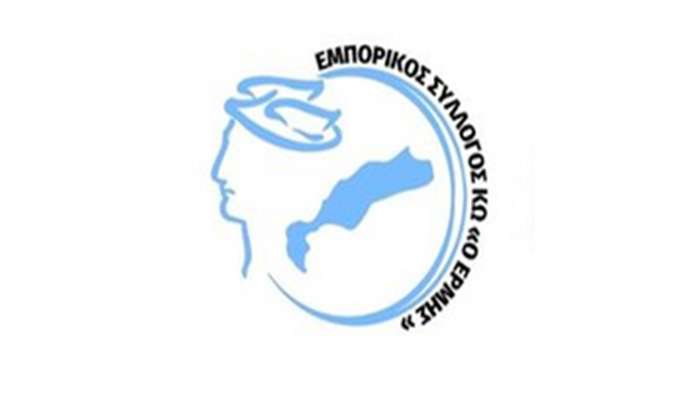 Εμπορικός Σύλλογος Κω: Την Κυριακή 14 Δεκεμβρίου αρχίζει το εορταστικό ωράριο