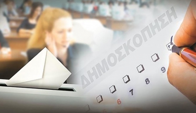 Νέα δημοσκόπηση: Οχι εκλογές, όχι υποχώρηση