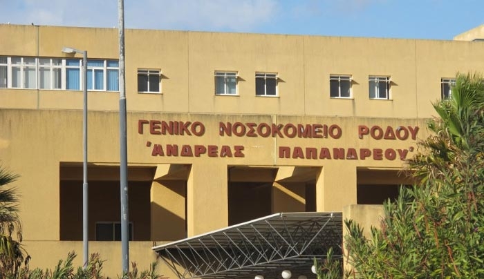 Οι Δωδεκανήσιοι παιδιά ενός κατώτερου Θεού! Δεν δικαιούνται πρόσβαση στην υγεία