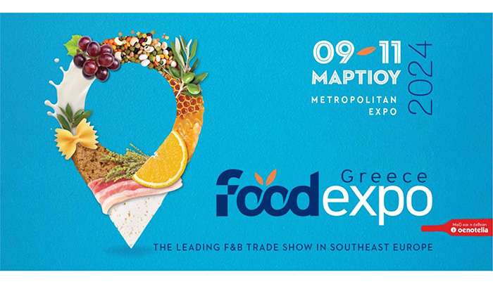 ΠΡΟΣΚΛΗΣΗ ΓΙΑ ΣΥΜΜΕΤΟΧΗ ΣΤΗΝ FOODEXPO 2024