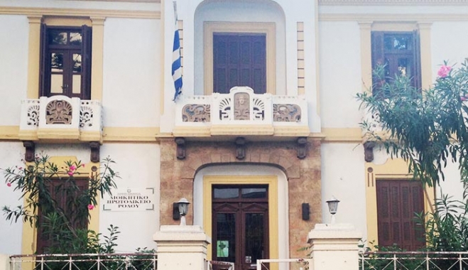 Δικαιώθηκε εταιρεία απο το Διοικητικό Πρωτοδικείο για μη καταβολή του ΔΗΦΟΔΩ