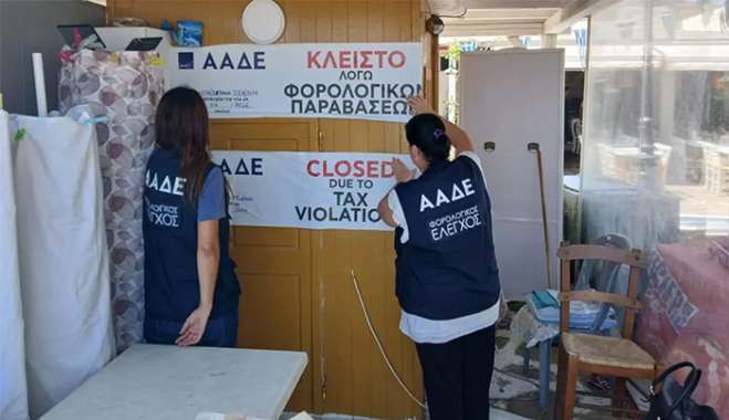 Λουκέτο από την ΑΑΔΕ σε περίπτερο στην Μύκονο που δεν εξέδωσε αποδείξεις άνω των 90.000 ευρώ σε τέσσερις μήνες
