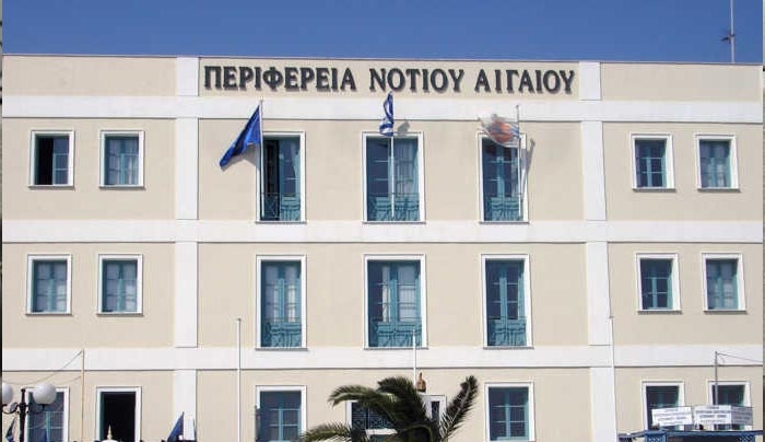 Προσλήψεις 37 ατόμων στην Π. Νοτίου Αιγαίου