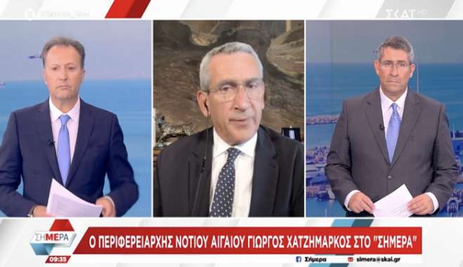Μετά τη δημοσκόπηση της OPINION POLL, μπαράζ συνεντεύξεων του Περιφερειάρχη Γιώργου Χατζημάρκου σε πανελλαδικής εμβέλειας ΜΜΕ (video)