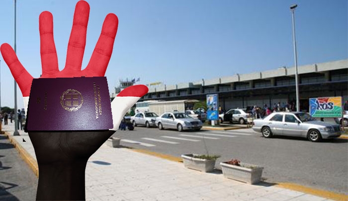 Συνελήφθη στο αεροδρόμιο της Κω αλλοδαπός που προσπάθησε να επιβιβαστεί παράνομα σε πτήση εξωτερικού