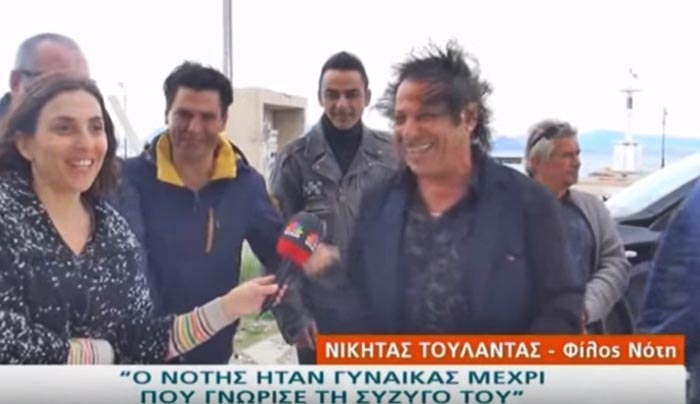 ΔΕΙΤΕ τί είπαν οι ΚΩΟΙ φίλοι του ΝΟΤΗ ΣΦΑΚΙΑΝΑΚΗ στην εκπομπή του Star! (Βίντεο)