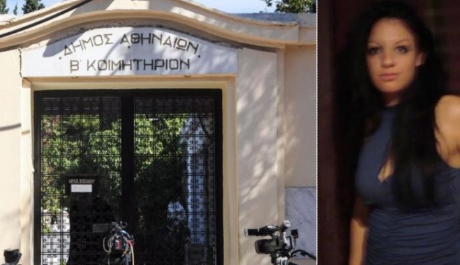 Με 14 μαχαιριές σκότωσαν την 32χρονη εφοριακό στο νεκροταφείο
