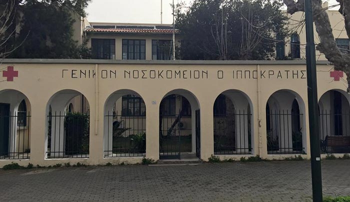 Αναλυτικά οι προσλήψεις γιατρών στα Δωδεκάνησα και οι θέσεις που θα υπηρετούν - ΔΕΙΤΕ για Κω