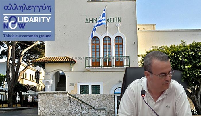 Ευχαριστήρια Επιστολή της Solidarity now στο Δήμο Κω