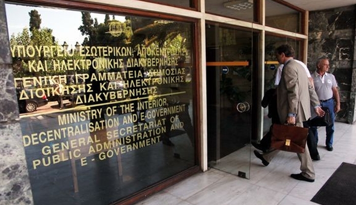 Το υπ. Εσωτερικών ενισχύει τους δήμους με 103 εκατ. ευρώ για μισθοδοσία προσωπικού