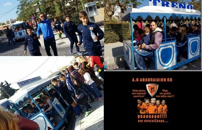Εξωαγωνιστικές δράσεις για την Ακαδημία Ποδοσφαίρου του Α.Ο. Αθλοπαιδιών Κω-Ευχαριστήριο