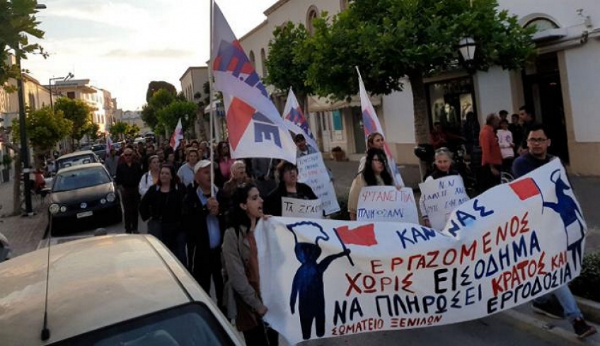 Σωματείο Ξενοδοχοϋπαλλήλων Κω: Μηχανοκίνητη πορεία την Δευτέρα 1η Ιούνη