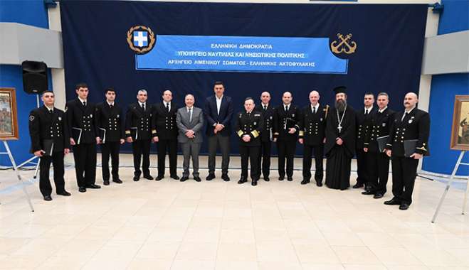 Εκδήλωση με αποσπάσματα από την Υμνολογία της Μεγάλης Εβδομάδας από τη Βυζαντινή Χορωδία Λ.Σ. - ΕΛ.ΑΚΤ. στο Υπουργείο Ναυτιλίας και Νησιωτικής Πολιτικής (15.04.2025) | ΥΝΑΝΠ