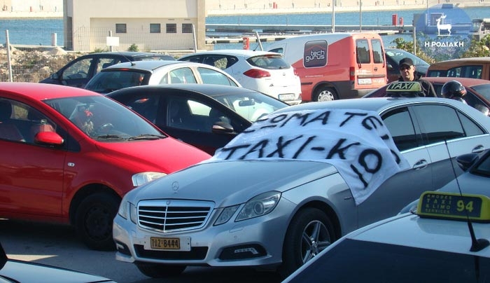 ΝΟ.Δ.Ε. Δωδεκανήσου: συνάντηση με εκπροσώπους ραδιοταξί του νομού