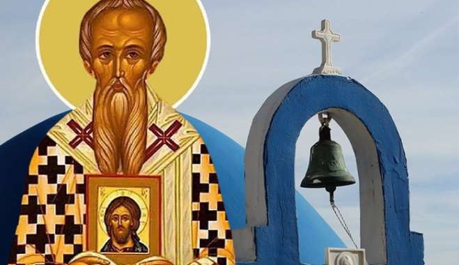 Εορτολόγιο 21 Μαρτίου: Ποιοι γιορτάζουν σήμερα,