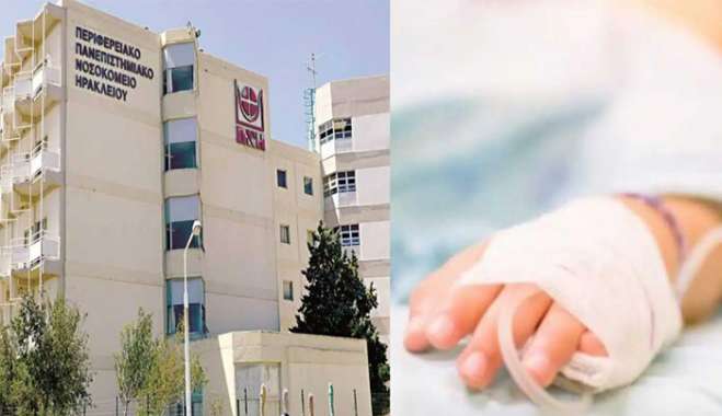 Στο νοσοκομείο Ηρακλείου κοpιτσάκι 2,5 ετών μετά από άγριο ξυλοδαρμό