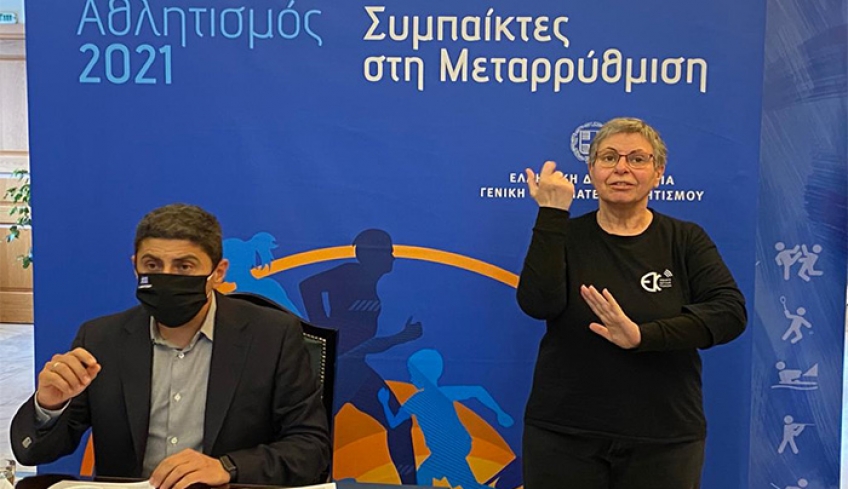 Λ. Αυγενάκης: «Τα στοιχεία των εβδομαδιαίων τεστ δείχνουν πολύ μικρή θετικότητα στον αθλητισμό και χαιρόμαστε γι’ αυτό»