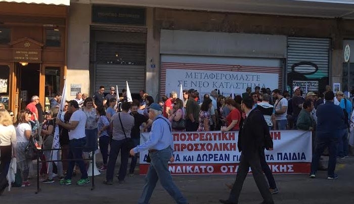 ΠΟΕ-ΟΤΑ: Στους δρόμους για την ένταξη των τετράχρονων στα νηπιαγωγεία