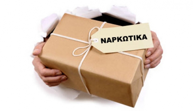Άγνωστος πέταξε δέμα στο προαύλιο των φυλακών Κω και έγινε... καπνός