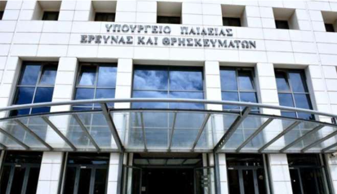 Από σήμερα οι αιτήσεις των Ελλήνων του Εξωτερικού για τις εισαγωγικές εξετάσεις στην Τριτοβάθμια Εκπαίδευση