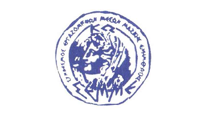 Συλλυπητήρια του ΣΕΜΜΕΚ για την απώλεια του Σταύρου Πασάκου