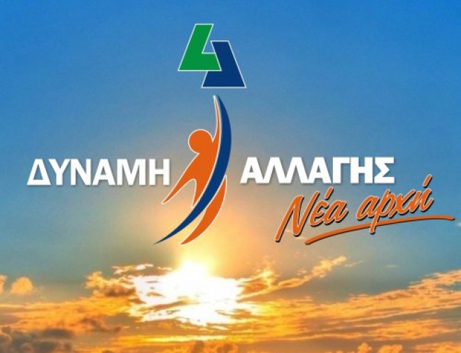 Μ. ΖΕΡΒΟΣ: ‘’ Η ματαίωση της Γιορτής Μελιού και η κατάρρευση της ΒΙΜΕΛ αποτελούν ‘’έργο’’ της απερχόμενης δημοτικής αρχής.’’