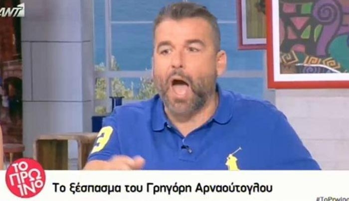 Ξέσπασε ο Γιώργος Λιάγκας για τα απαράδεκτα σχόλια που έκαναν για τον γιο του: «Πόσο σκ...τόψυχος μπορεί να είσαι»! (Βίντεο)