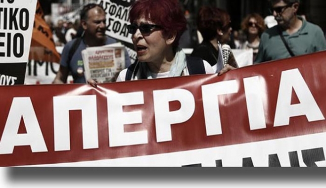 Γενική απεργία στις 17 Μαΐου