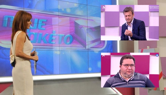 Αυτά έγιναν στο χθεσινό "Πάμε Πακέτο" (Video)