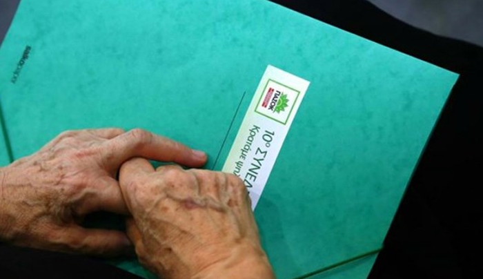 Τα ονόματα της νέας Κεντρικής Επιτροπής του ΠΑΣΟΚ