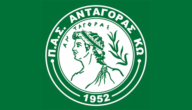 Συλλυπητήριο μήνυμα από τον Π.Α.Σ Ανταγόρα Κω για την Οικογένεια του Γ. Παρισίδη