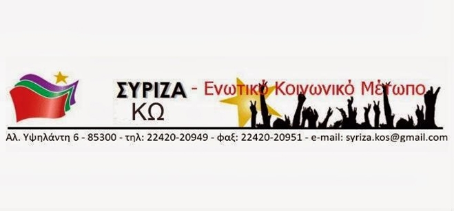 "Η 25η Μαϊου ήταν μια ιστορική μέρα για το λαό μας.."