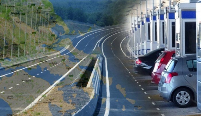 Aυτοκινητόδρομοι με τιμές Ευρώπης