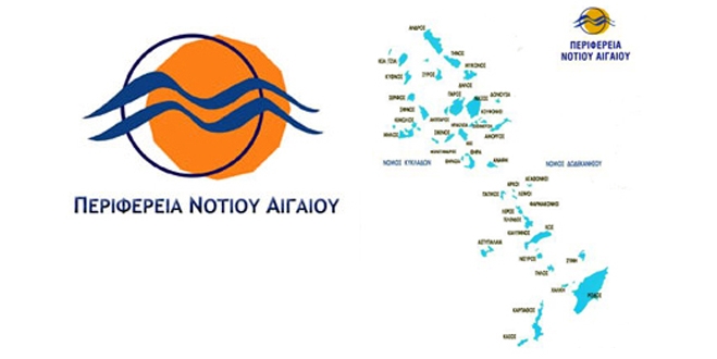 Νέους δημάρχους απέκτησαν τα μισά νησιά της περιφέρειας