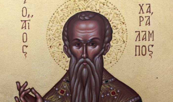 Εορτολόγιο 10 Φεβρουαρίου: Ποιοι γιορτάζουν σήμερα