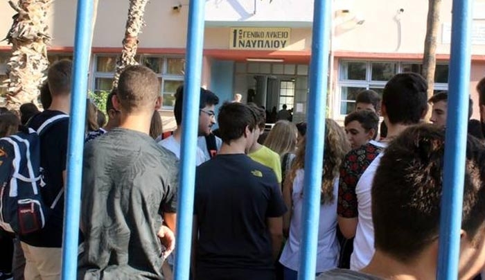 «Βόμβα» στην Παιδεία: Υποχρεωτική η φοίτηση στην Α' Λυκείου