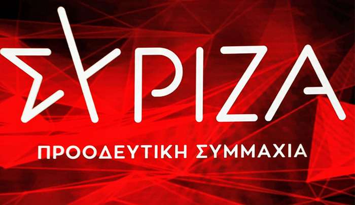 ΣΥΡΙΖΑ-ΠΣ: Δεύτερη ημέρα κόλασης για τους κατοίκους στις πληγείσες από τις πυρκαγιές περιοχές.