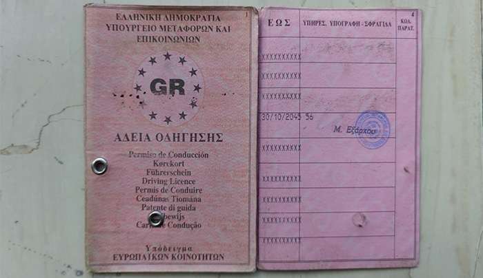 Πότε χάνεις το δίπλωμά σου για πάντα με τον νέο ΚΟΚ -Τι πρέπει να ξέρει κάθε οδηγός