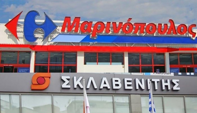 Κλειστά σήμερα τα καταστήματα Μαρινόπουλος- Από Τετάρτη νέα εποχή με Σκλαβενίτη