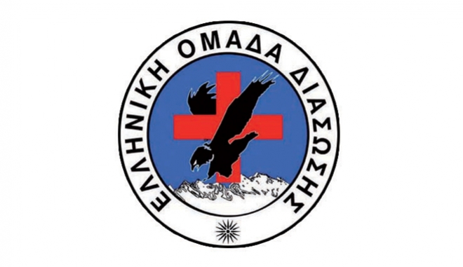 Το παράρτημα της Ελληνικής Ομάδας Διάσωσης ΒΣΔ ευχαριστεί..